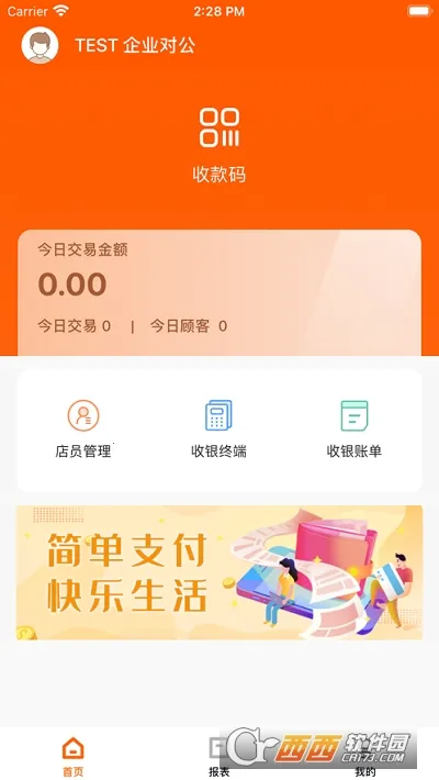 С���ƹ������ֻ���v2.16.8 ��ʽ���ͼ3