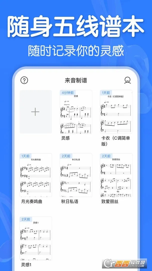 ��������2026�ֻ���v3.0.2��׿���ͼ2