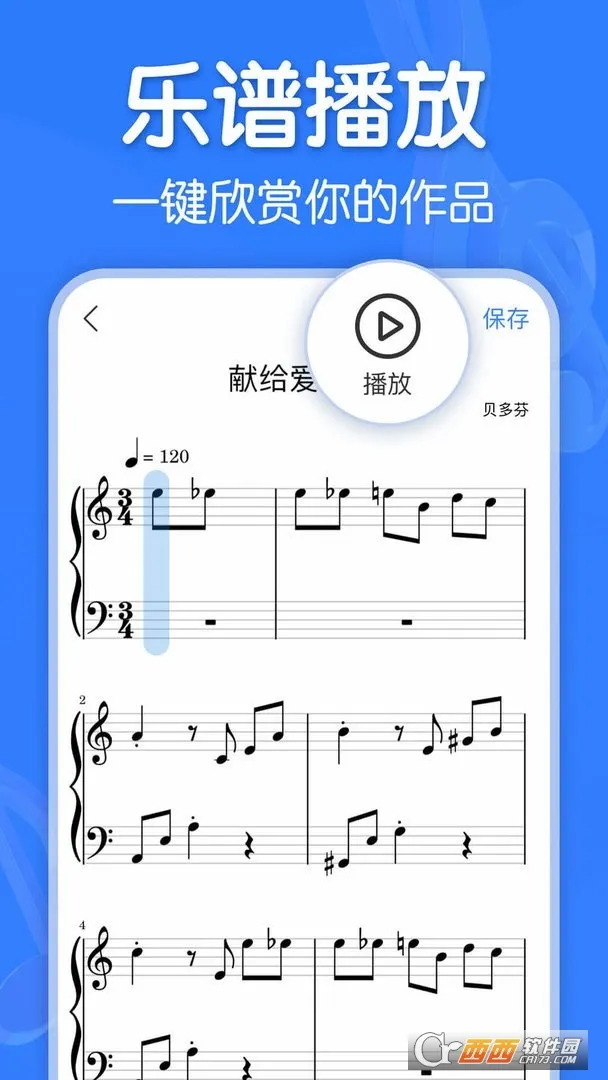 ��������2026�ֻ���v3.0.2��׿���ͼ3