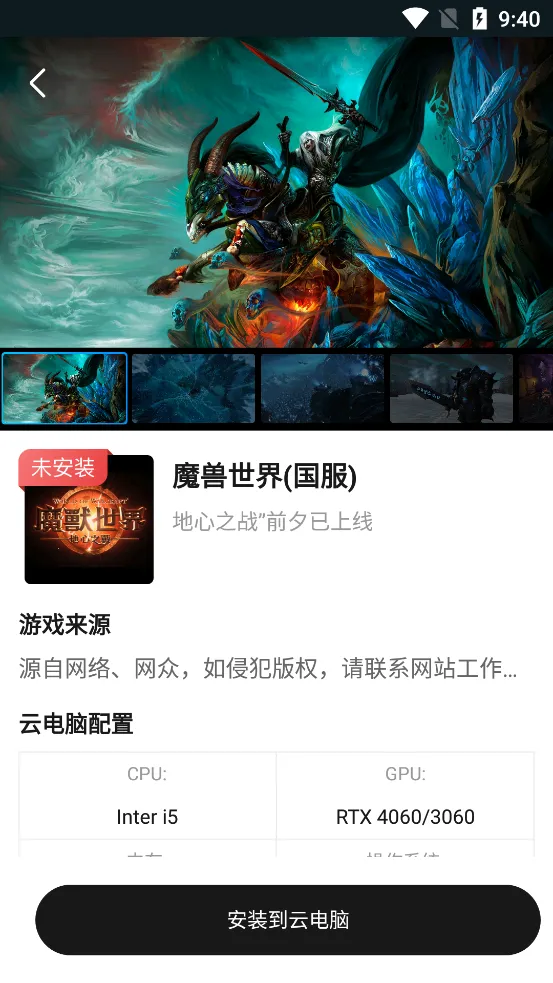 �����Ƶ���2026�ֻ���v3.2.2�ٷ����ͼ1