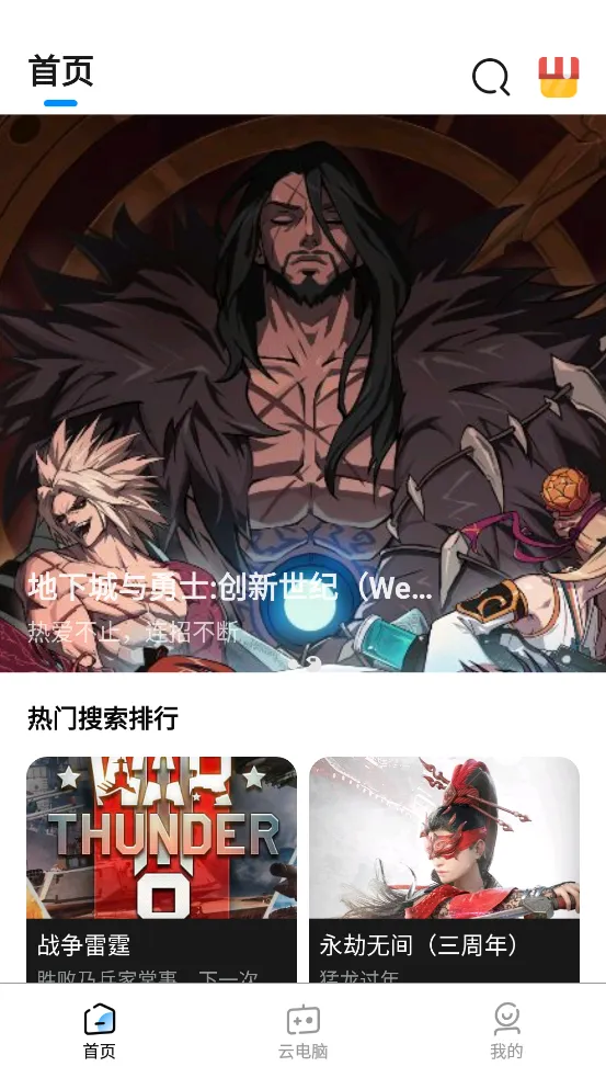 �����Ƶ���2026�ֻ���v3.2.2�ٷ����ͼ0