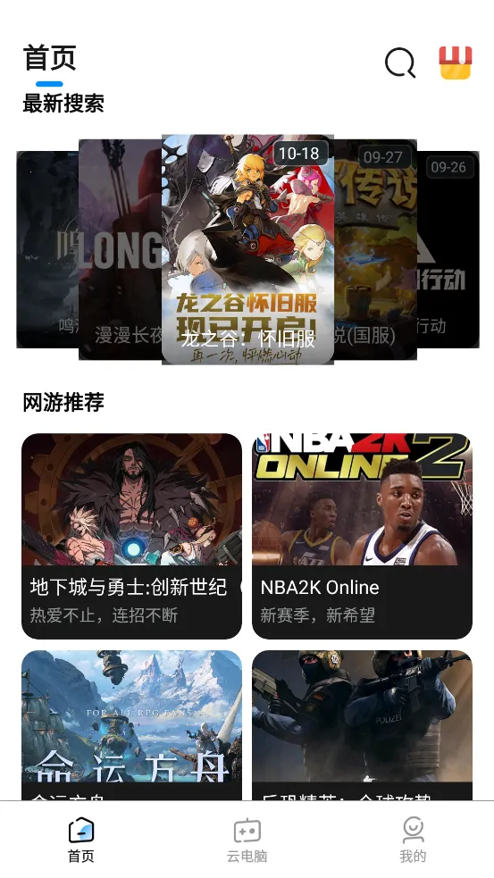 �����Ƶ���2026�ֻ���v3.2.2�ٷ����ͼ3