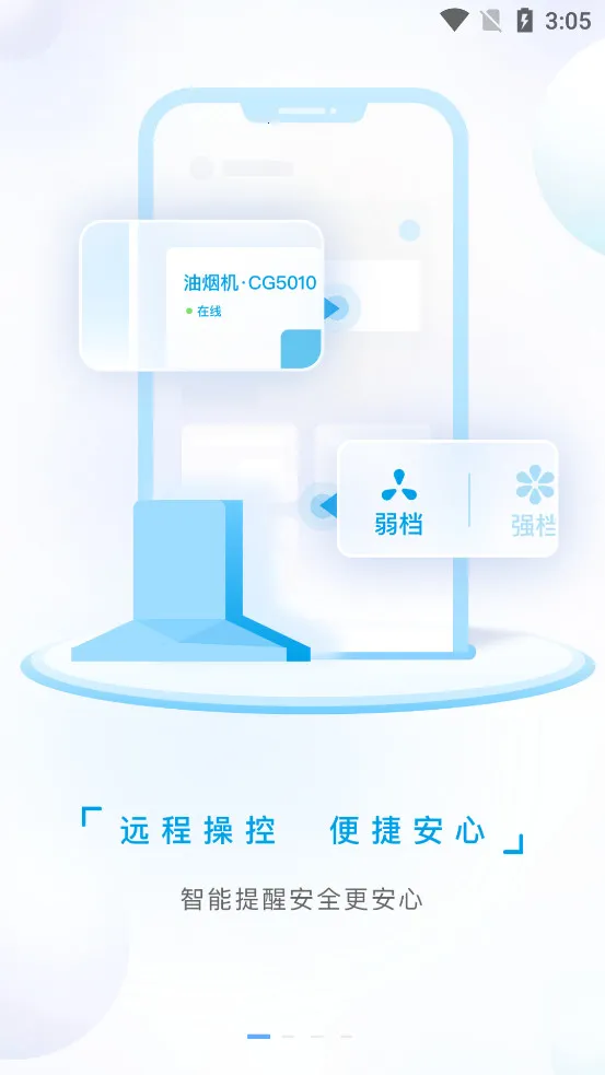 �ϰ�ʳ�������ֻ���v6.0.3�ٷ����ͼ0