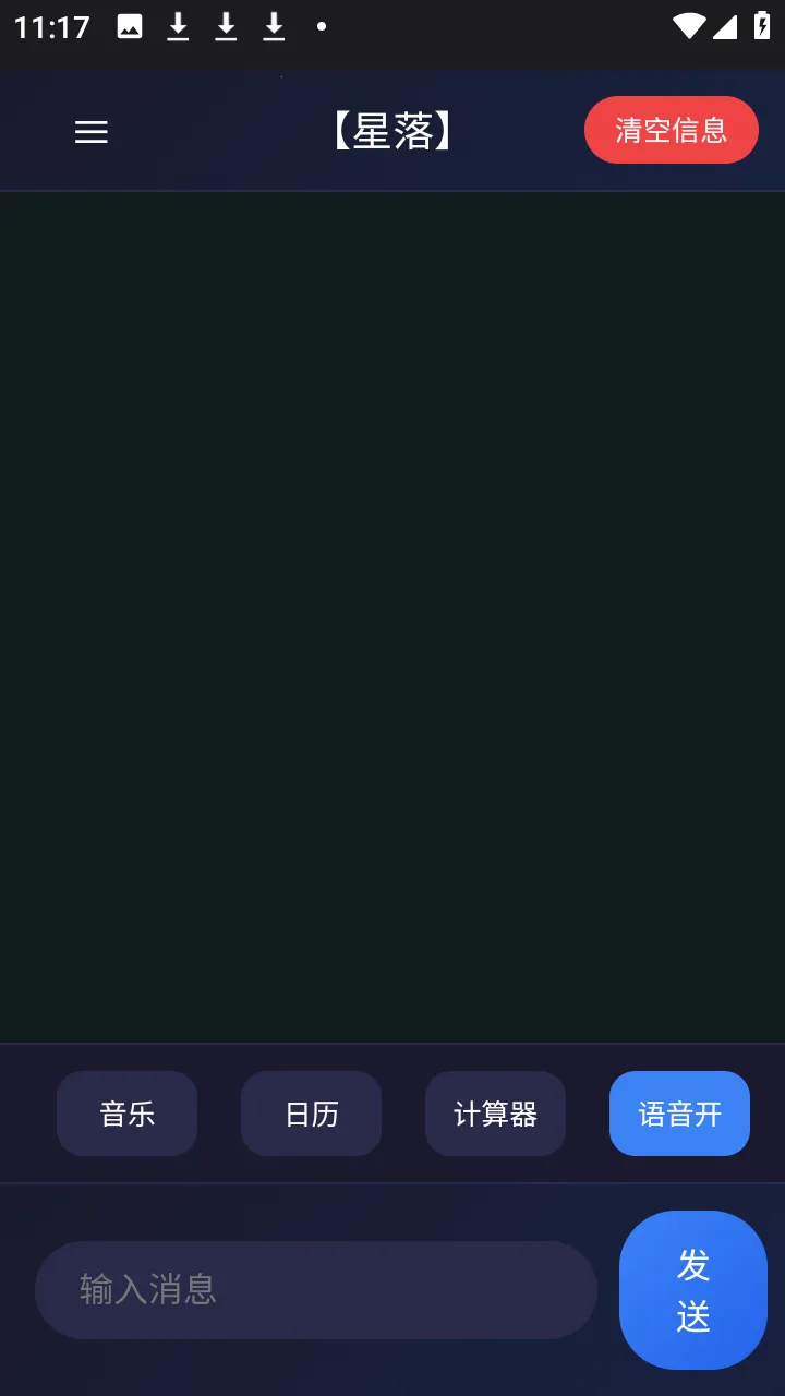 ����AI���°�׿��v1.0.3��Ѱ��ͼ2