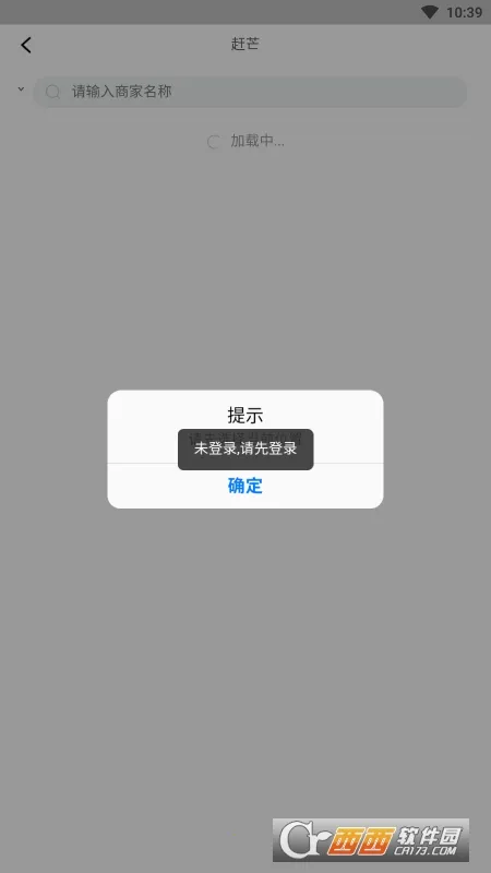 ��â�����ֻ���v3.27��Ѱ��ͼ2