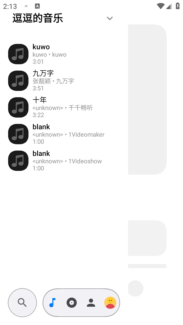 Lyra Player���°�׿��v1.0 ��׿���ͼ1