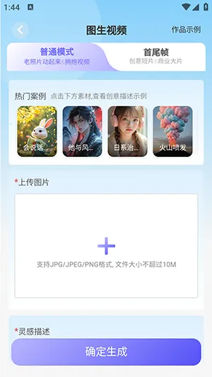 н��AI2026���°汾v1.0.0�ٷ����ͼ3