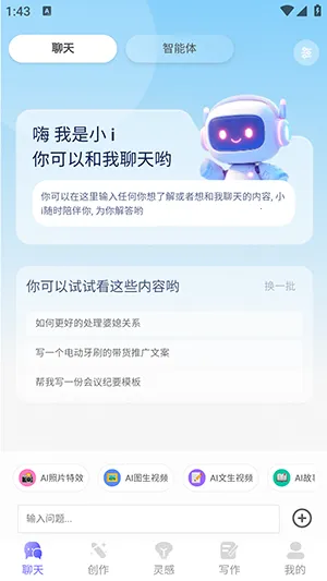 н��AI2026���°汾v1.0.0�ٷ����ͼ0