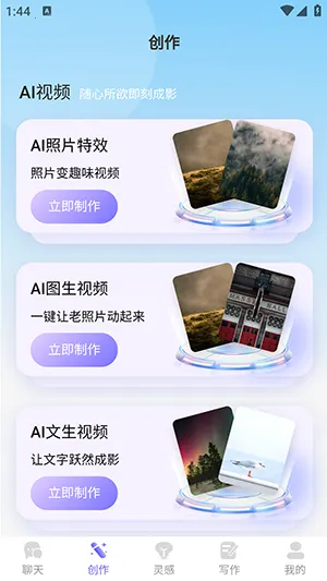 н��AI2026���°汾v1.0.0�ٷ����ͼ1