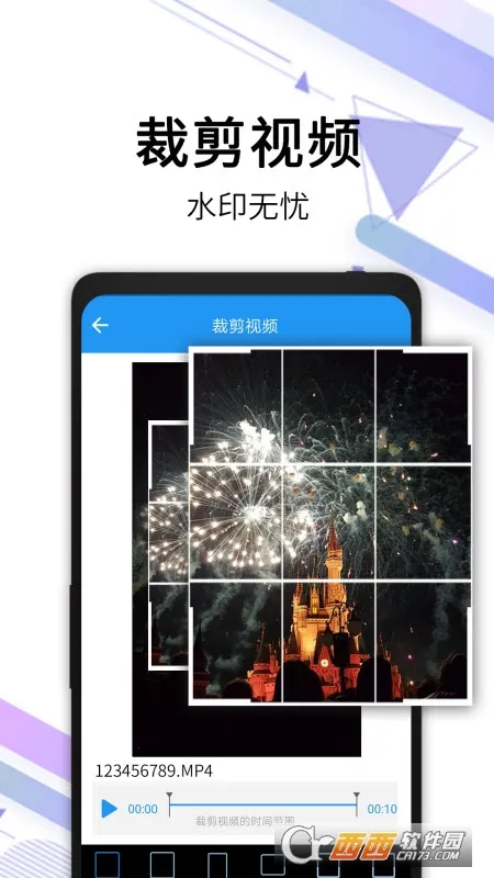 ��Ƶȥˮӡ����2026���°汾v2.1.5 �ٷ����ͼ3