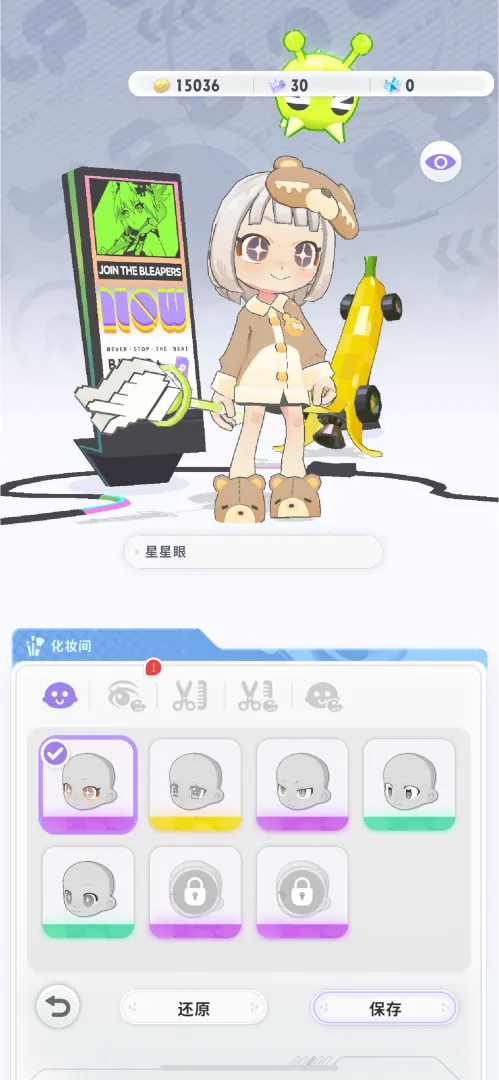 Ծ��ѭ��2026�ٷ����°汾v1.0.2��Ѱ��ͼ1