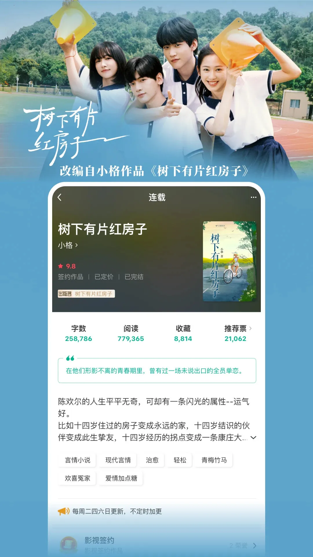 �����Ķ�2026�ٷ����°汾v6.10.9 ��ʽ���ͼ3