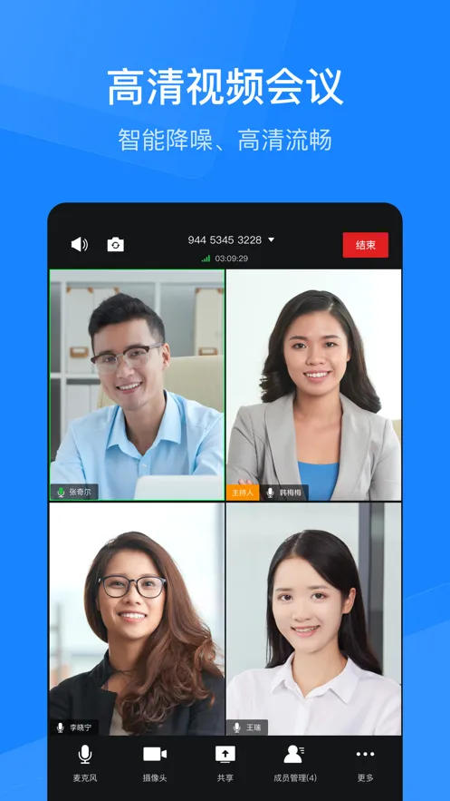 �������ܻ���2026�ֻ���v3.0.50���°��ͼ3