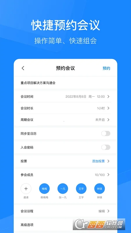 �������ܻ���2026�ֻ���v3.0.50���°��ͼ0