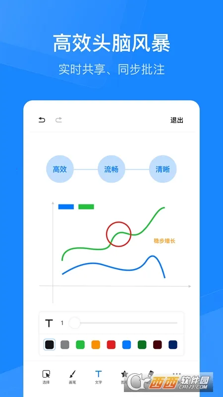 �������ܻ���2026�ֻ���v3.0.50���°��ͼ2