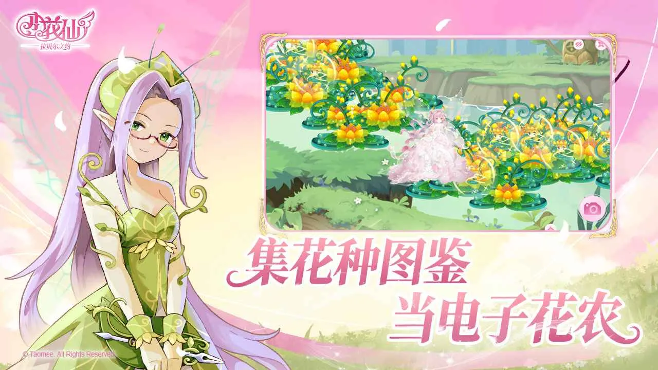 С���ɣ�������֮Լ2026�ֻ���v1.0.2�ٷ����ͼ2