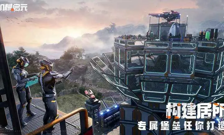 ��е��Ԫ2026�ֻ����ͼ3