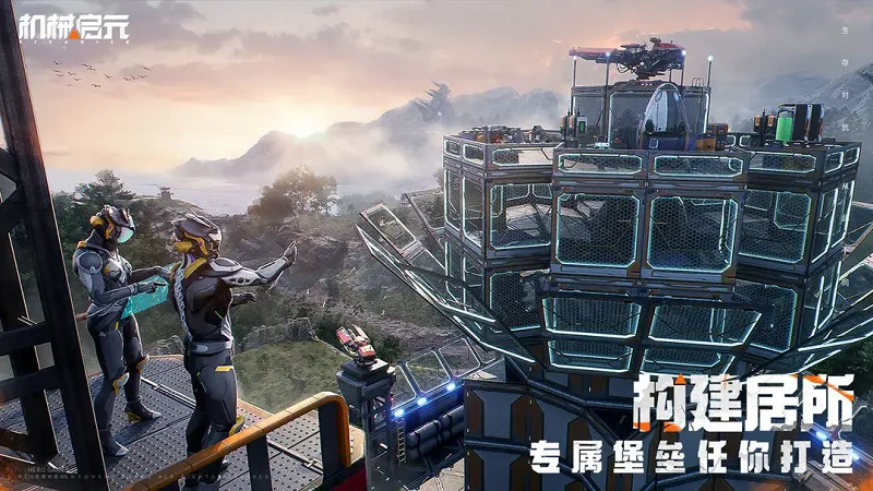 ��е��Ԫ2026�ֻ����ͼ2