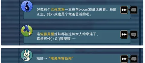 都市传说解体中心手游 都市传说解体中心手游