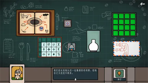 边缘空间手机版 边缘空间手机版