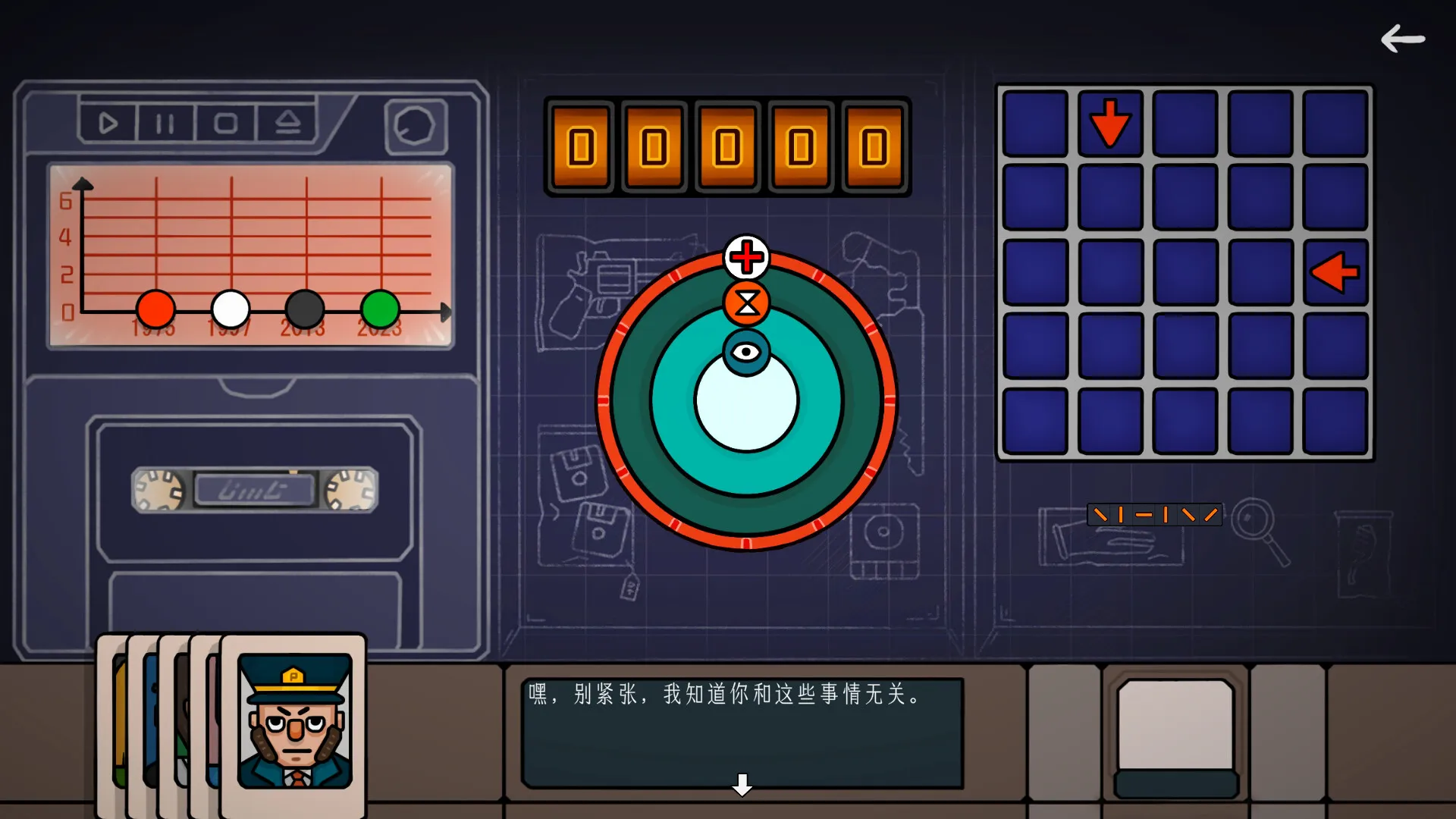 ��Ե�ռ����°�׿��v1.0.2��ʽ���ͼ2