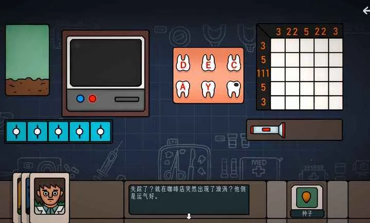 边缘空间手机版 边缘空间手机版