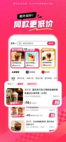 ��ʡʡ2026�ٷ����°汾��ͼ1