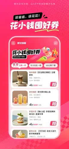 ��ʡʡ2026�ٷ����°汾��ͼ3