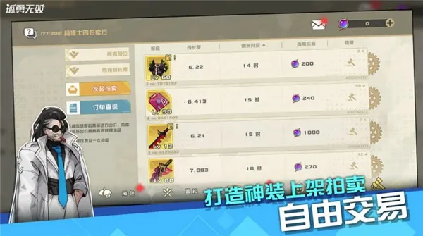 ������˫2026�ֻ���v0.5.1 ��׿���ͼ0