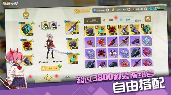 ������˫2026�ֻ���v0.5.1 ��׿���ͼ2