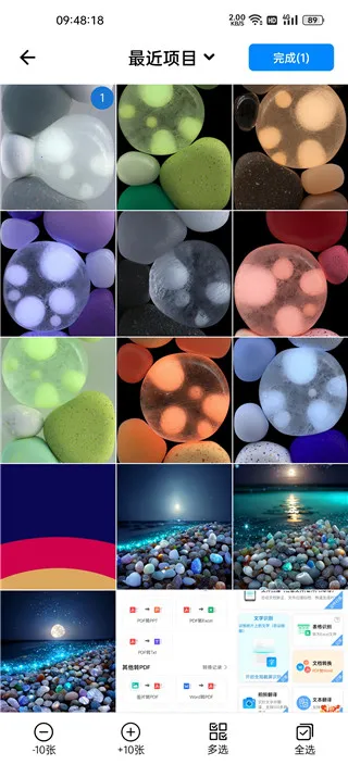 PDFɨ����2026�ֻ���