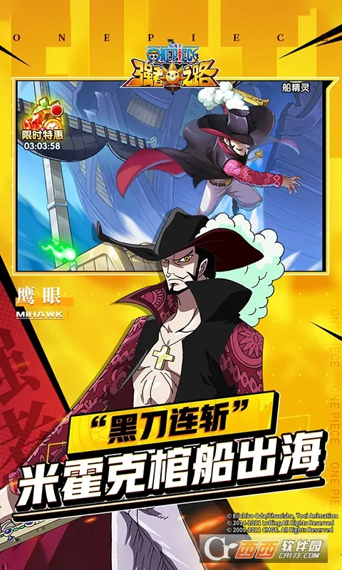 ������ǿ��֮·���°�׿��v2.5.7 �ֻ����ͼ1