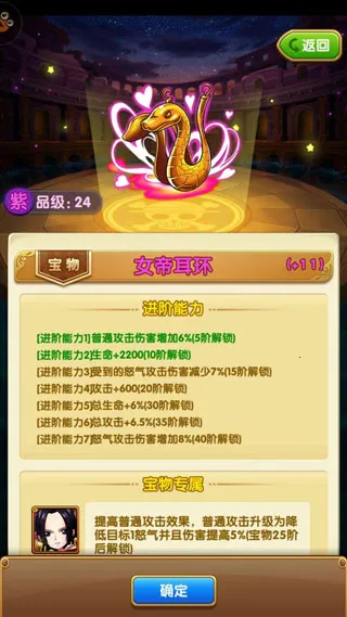 ������ǿ��֮·���°�׿��