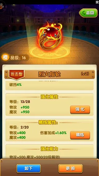 ������ǿ��֮·���°�׿��