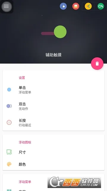 ��������2026���°汾��ͼ0