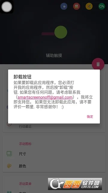 ��������2026���°汾��ͼ2