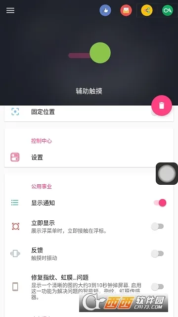 ��������2026���°汾��ͼ3