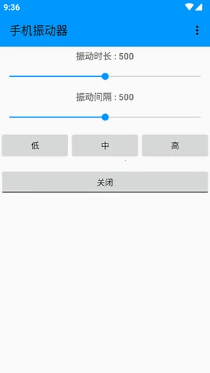 手机振动器 手机振动器