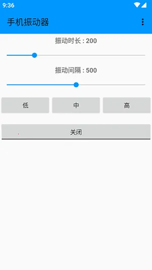 �ֻ�����v1.3.0 ��׿���ͼ2