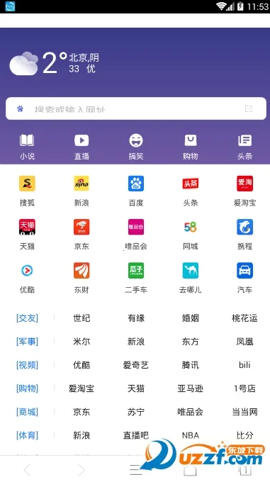 ���������v1.2.1 ��׿���ͼ3