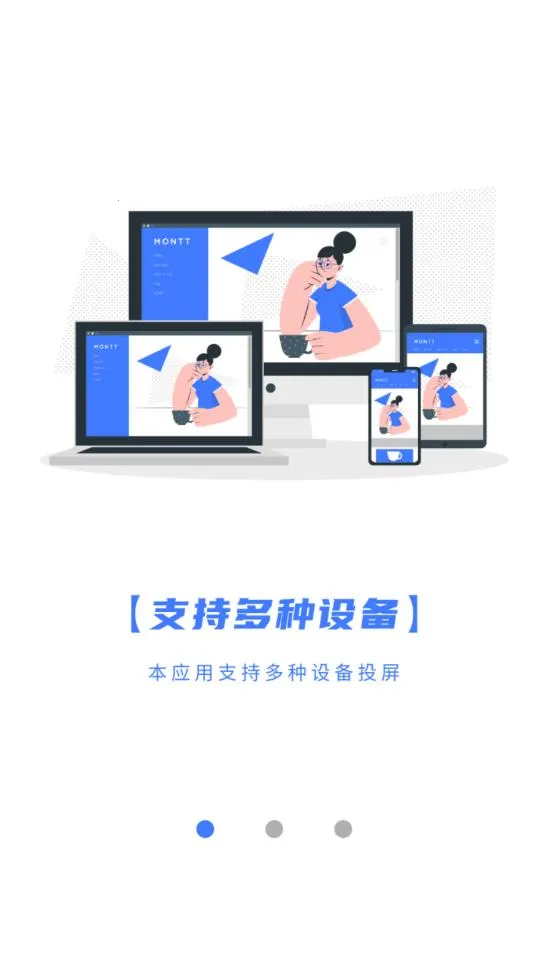 ����Ӱ�����������°�׿��v1.103 ��׿���ͼ1