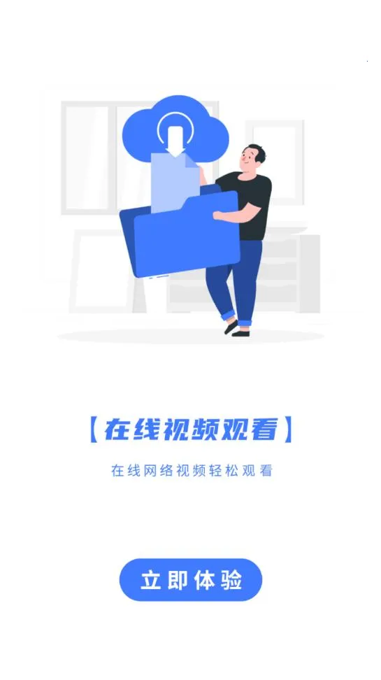 ����Ӱ�����������°�׿��v1.103 ��׿���ͼ0