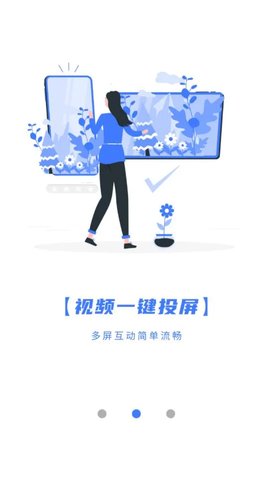 ����Ӱ�����������°�׿��v1.103 ��׿���ͼ2