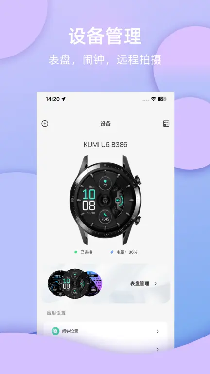 ��ȵ2026�ֻ���v2.1 ��׿���ͼ2