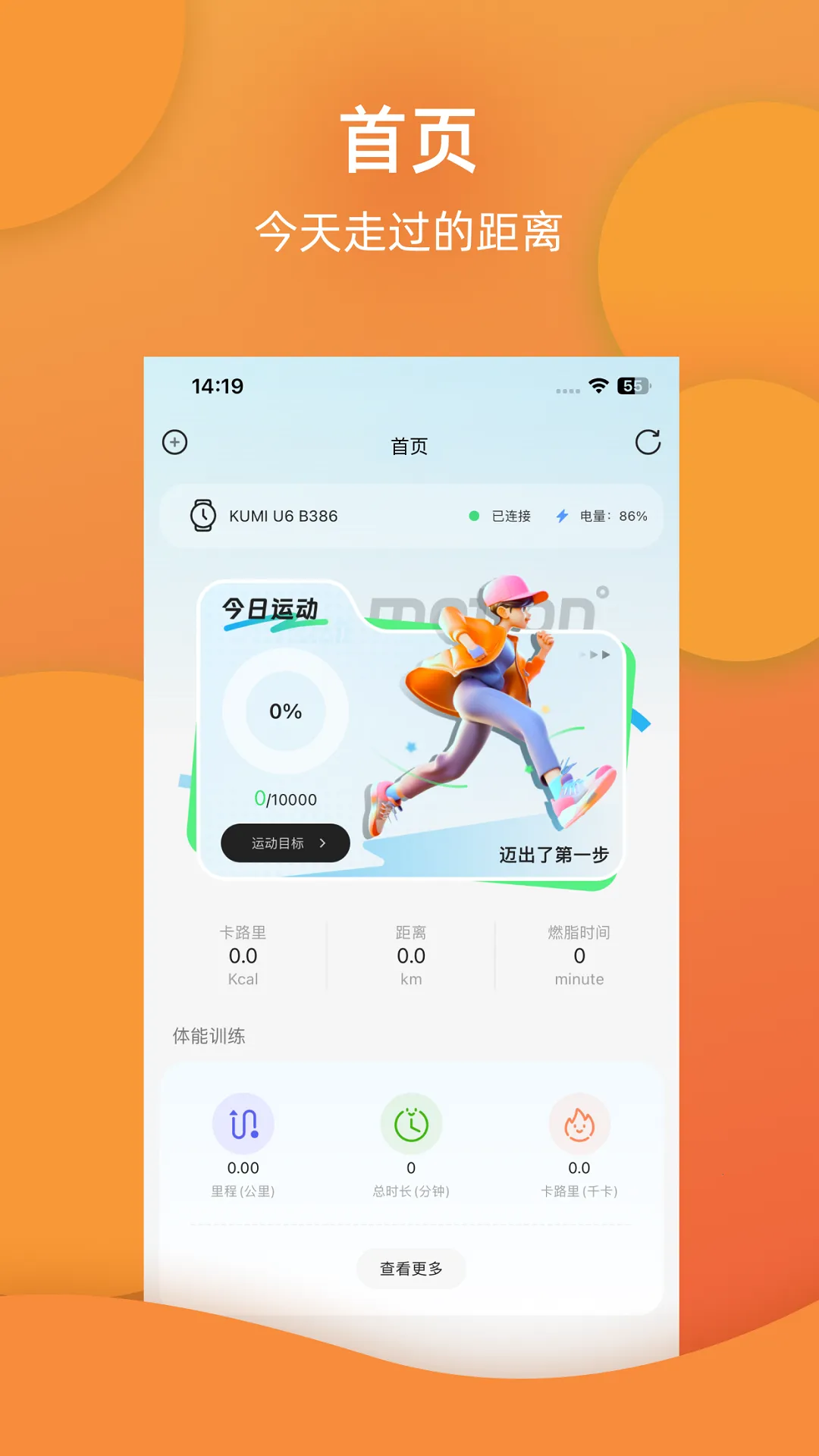 ��ȵ2026�ֻ���v2.1 ��׿���ͼ0