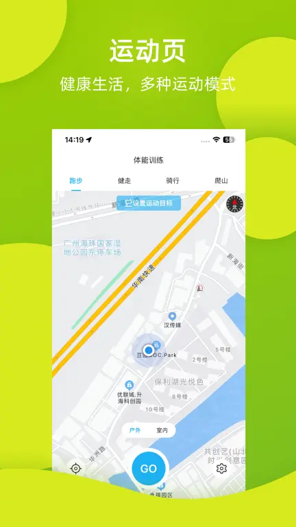 ��ȵ2026�ֻ���v2.1 ��׿���ͼ3