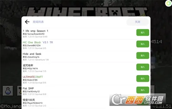 SLAUNCHER2026���°汾v1.3.0 �ٷ����ͼ1