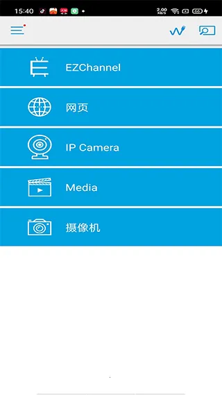 EZCast2026�ֻ���v2.14.0.1332�ٷ����ͼ3