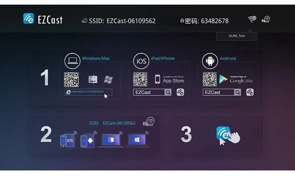 EZCast2026�ֻ���v2.14.0.1332�ٷ����ͼ0