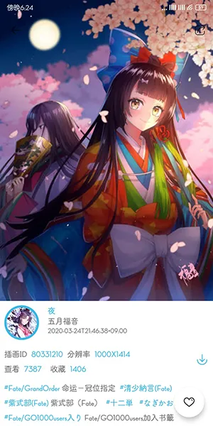 PixEzViewer���°�׿��v1.8.8 ��׿���ͼ0